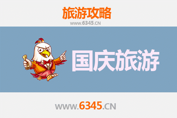 十一假期定安冷门秘境：避开人潮，探寻琼北原生态之美