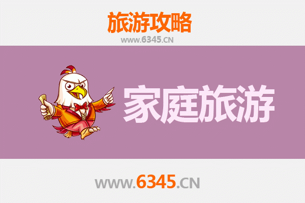 海南定安亲子游攻略：探索自然与文化的家庭乐趣