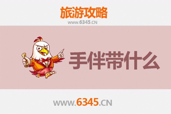 定安出发湄洲岛朝圣与海韵之旅全攻略及特色手伴指南